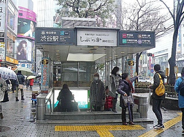 渋谷コーポラス　周辺環境