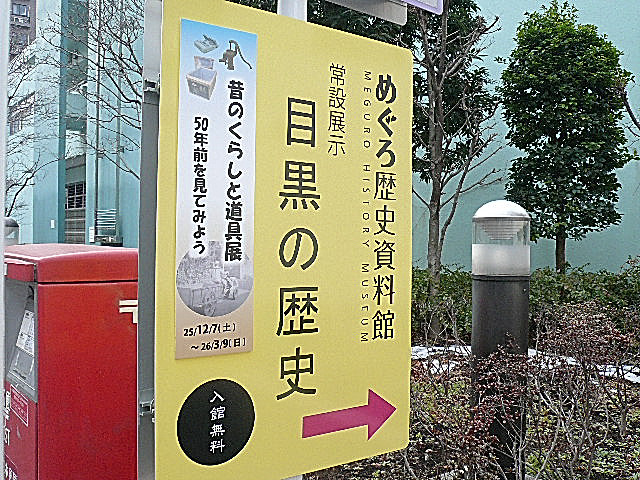 マンションまでの道のり