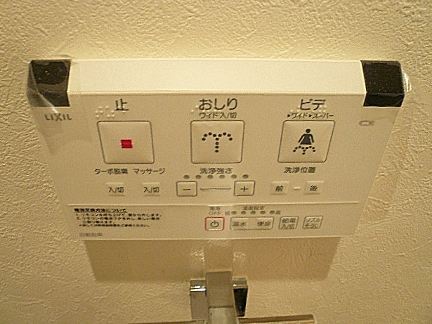 ウォシュレット付トイレです。