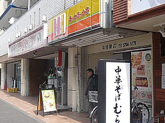 マンションまでの道のり