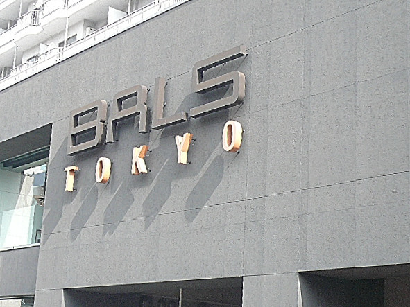 マンションまでの道のり