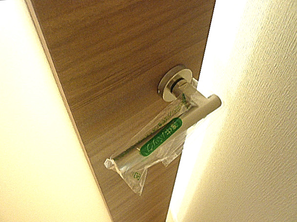 駒沢コーポラス　LDKへの扉