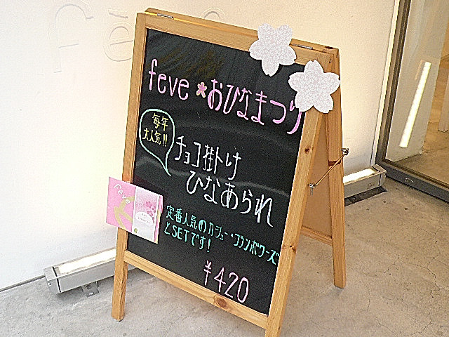 マンションまでの道のり