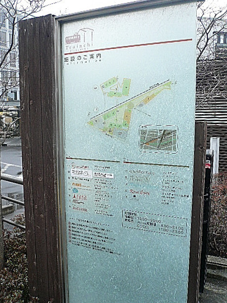 マンションまでの道のり