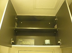 玉川サンケイハウス　吊戸棚