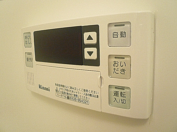 玉川サンケイハウス　追炊き機能付き