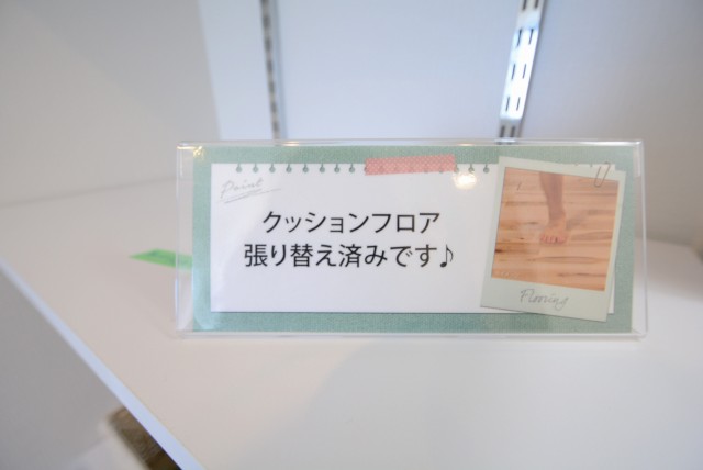 上野毛マンション 洗面