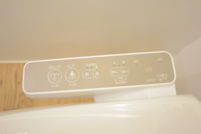 瀬田ハイツ　トイレ