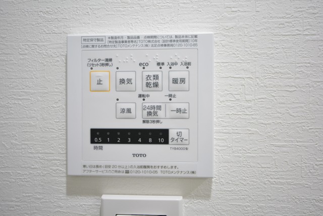 シャンボール常盤松 浴室
