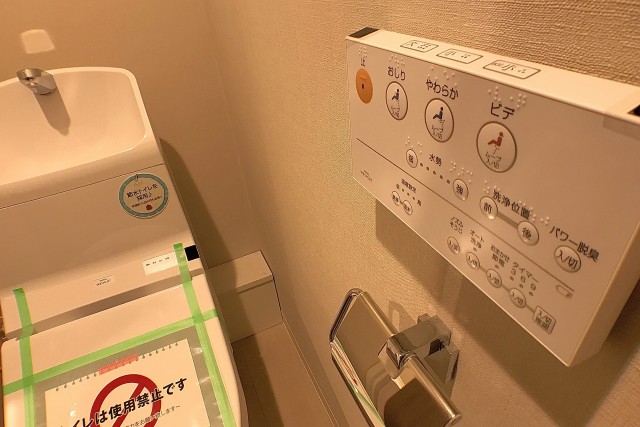 ライオンズマンション神楽坂