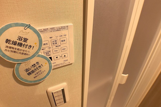 ライオンズマンション神楽坂