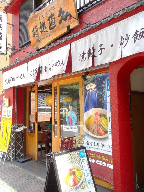 ヴェラハイツ浜町　甘酒横丁