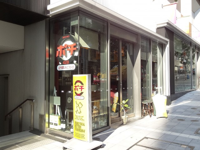 シャトレー渋谷　周辺