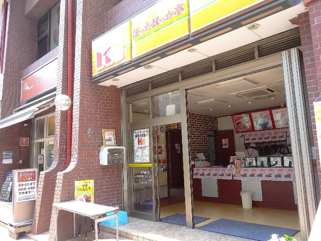 グランドパレス田町　1階店舗