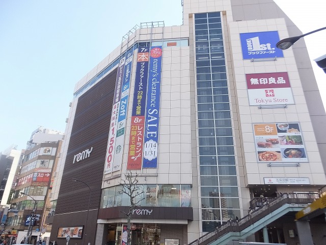 バルミー五反田　周辺