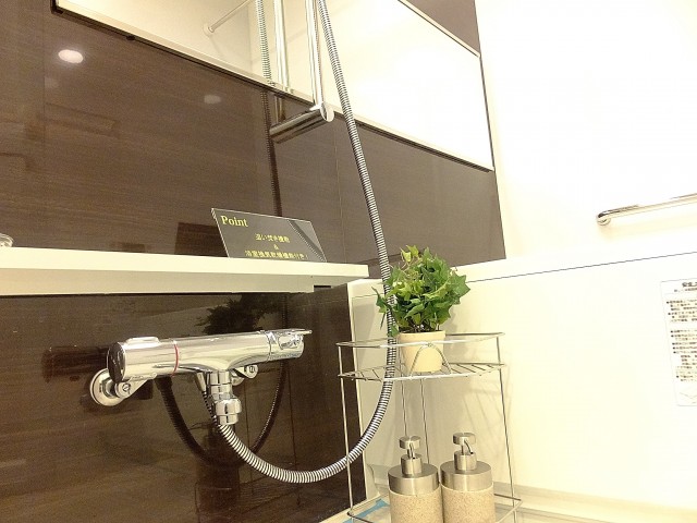 秀和若林レジデンス　バスルーム