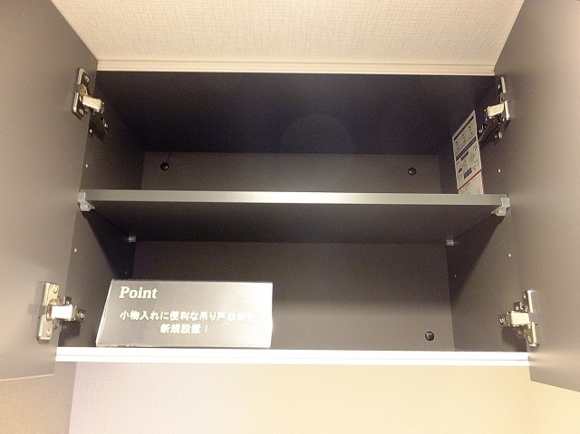 秀和若林レジデンス　トイレ