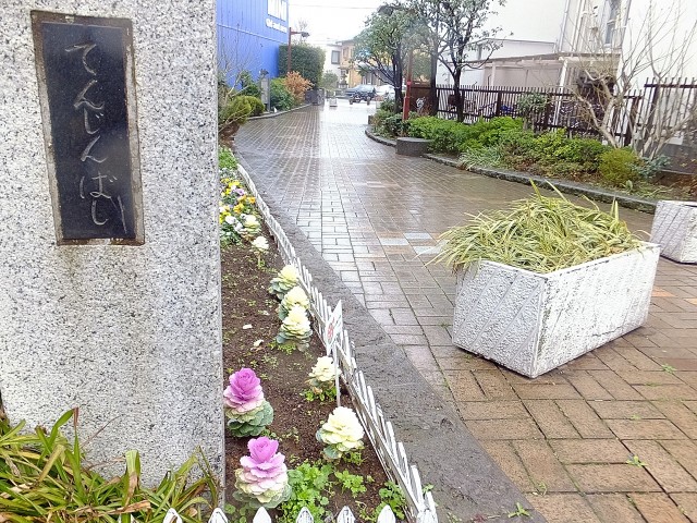 秀和若林レジデンス　周辺