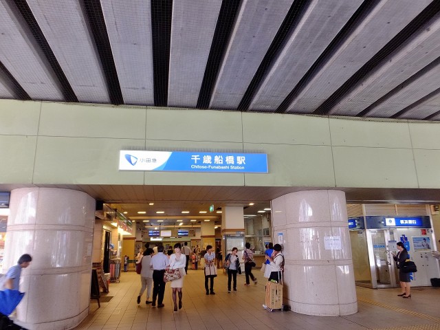 グランヴェール世田谷船橋　駅