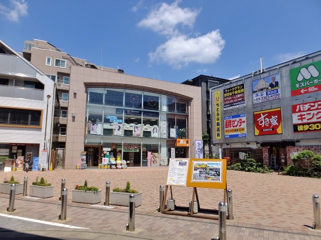 グランヴェール世田谷船橋　駅前