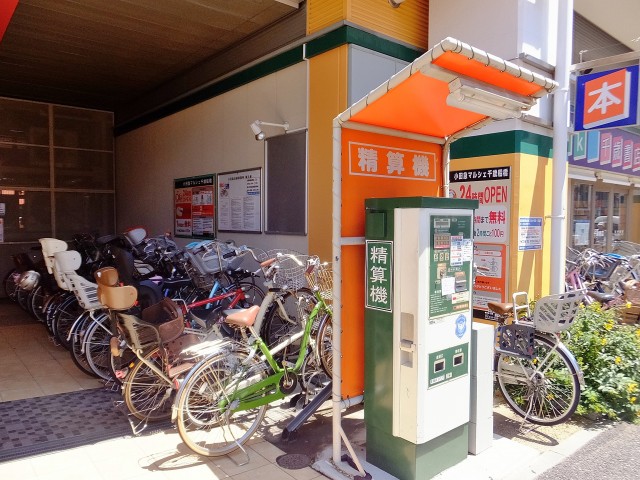 グランヴェール世田谷船橋　駅前