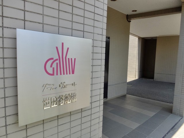 グランヴェール世田谷船橋　エンブレム