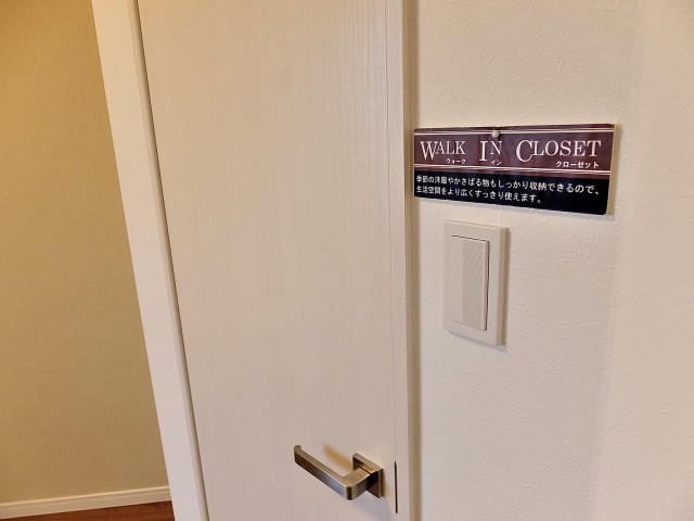 グランヴェール世田谷船橋　洋室1