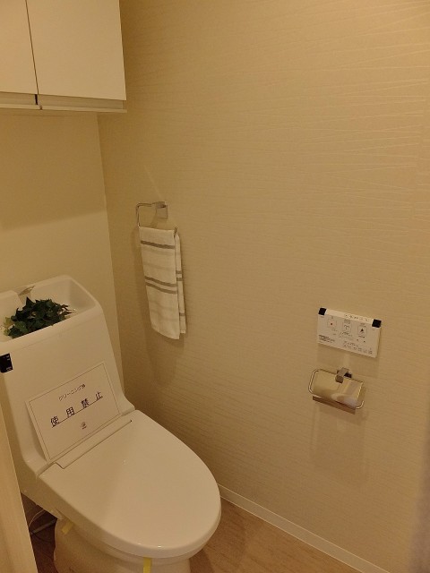 グランヴェール世田谷船橋　トイレ