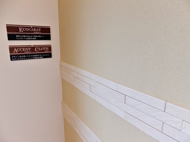 グランヴェール世田谷船橋　リビング壁