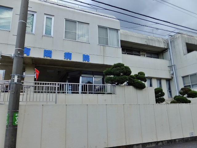 グランヴェール世田谷船橋　道順病院