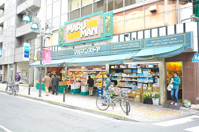 松涛マンション　周辺