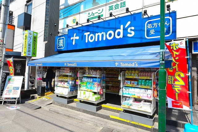 マイキャッスル二子玉川園　等々力駅周辺