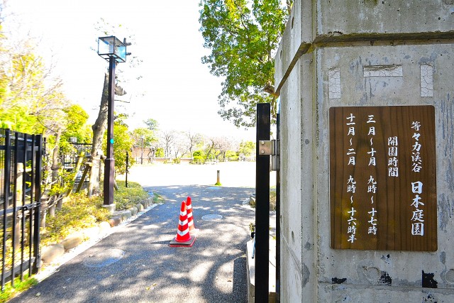 マイキャッスル二子玉川園　等々力渓谷
