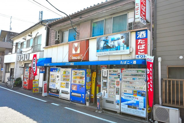 マイキャッスル二子玉川園　周辺