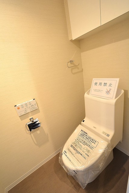 第二代々木上原シティハウス　ウォシュレット付トイレ