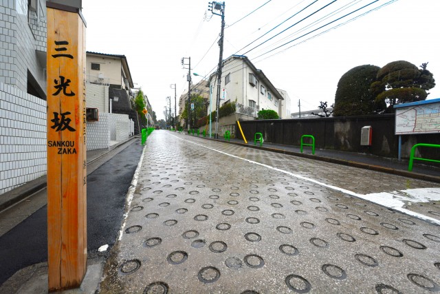 ロイヤル白金ガーデン　周辺