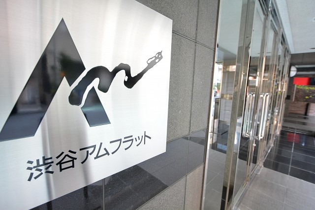 渋谷アムフラット　エンブレム