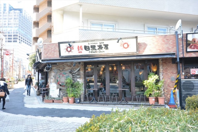 目黒グレース　周辺