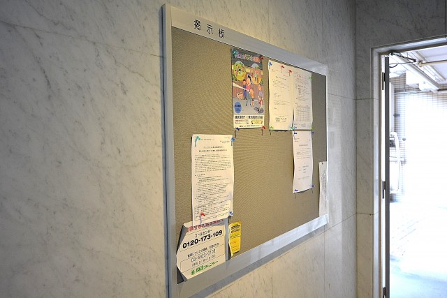 東急ドエルアルス早稲田　掲示板