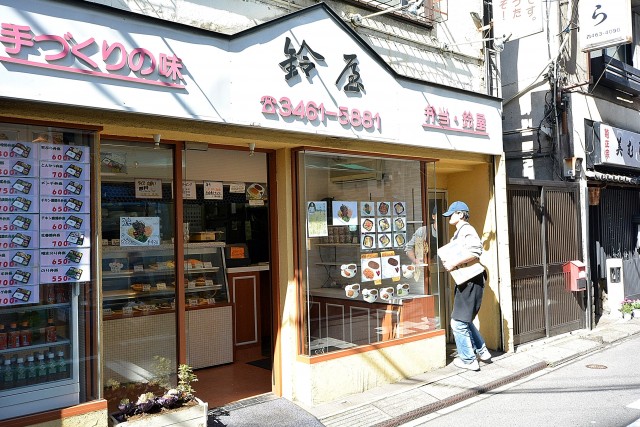 渋谷アムフラット　周辺