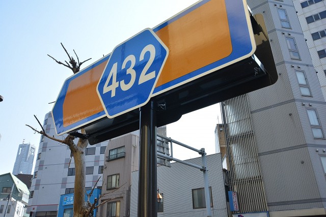 エクセルシオール西新宿　周辺