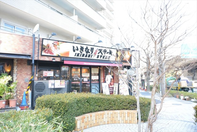 目黒グレース　周辺