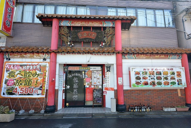 渋谷アムフラット　周辺