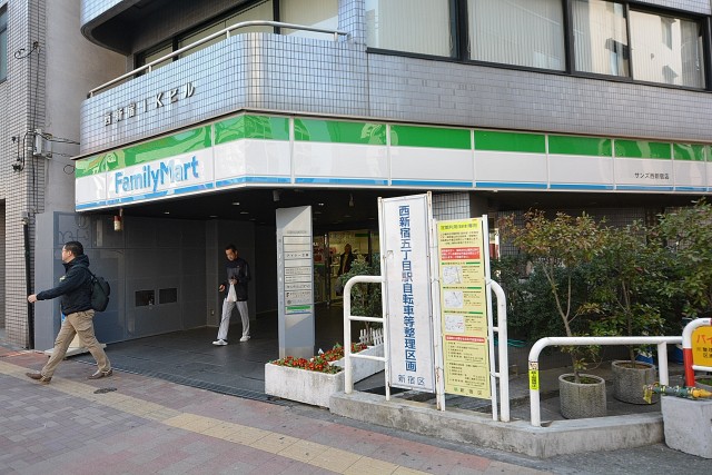 エクセルシオール西新宿　周辺