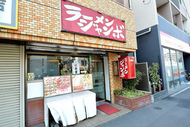 東急ドエルアルス早稲田　周辺