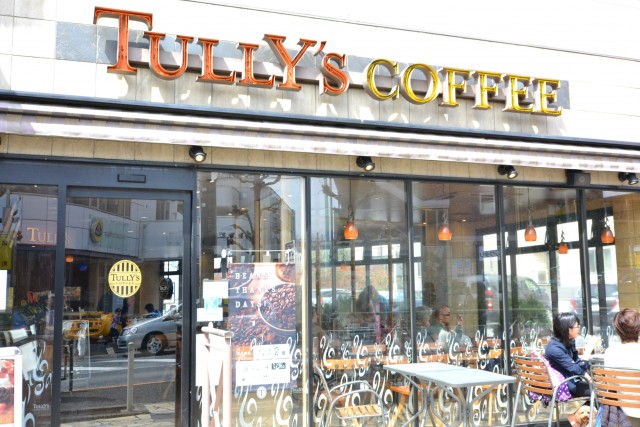 クリオ砧公園1番館　周辺