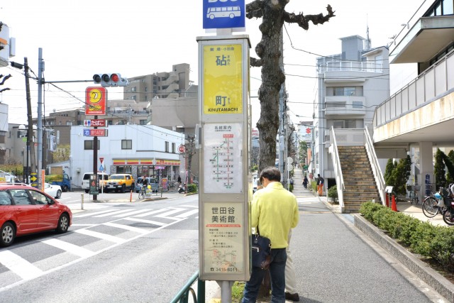 クリオ砧公園1番館　周辺