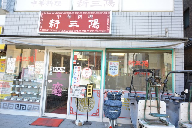 セントヒルズ白山　周辺