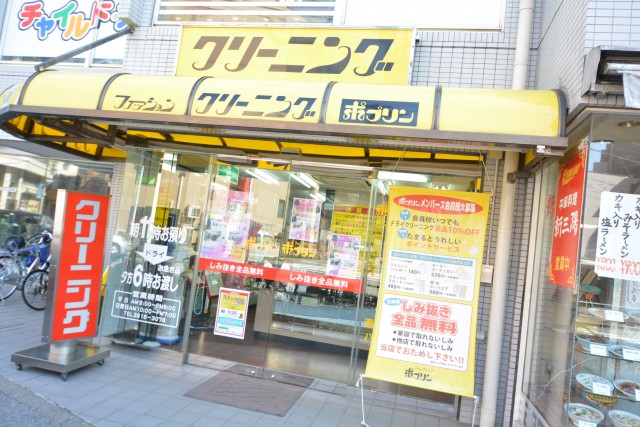 セントヒルズ白山　周辺