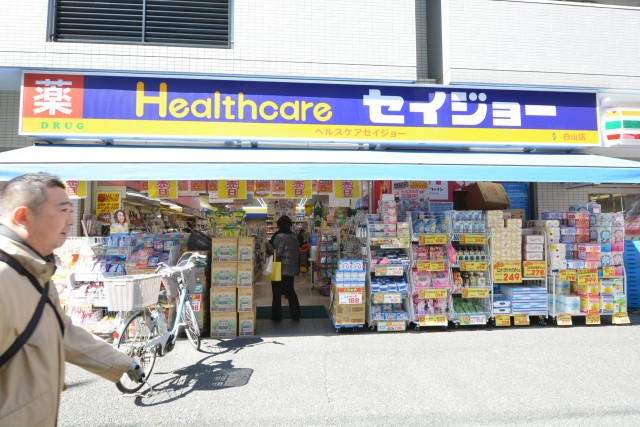 セントヒルズ白山　周辺